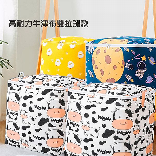 135L超大容量收納袋(1入) 款式可選 135L超大容量收納袋(1入) 款式可選