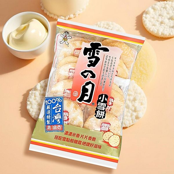 旺旺~雪之月小雪餅(米果)75g 旺旺~雪之月小雪餅(米果)75g
