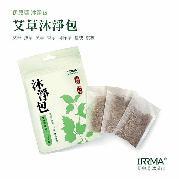 iRRMA 伊兒瑪~艾草沐淨包(4gx3入) iRRMA 伊兒瑪~艾草沐淨包(4gx3入)