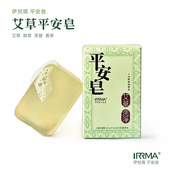 iRRMA 伊兒瑪~艾草平安皂(100g) iRRMA 伊兒瑪~艾草平安皂(100g)