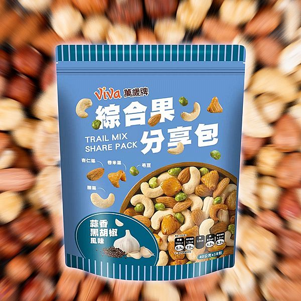 萬歲牌~綜合果分享包(蒜香黑胡椒風味)40gx18入 美式賣場熱銷 萬歲牌~綜合果分享包(蒜香黑胡椒風味)40gx18入 美式賣場熱銷