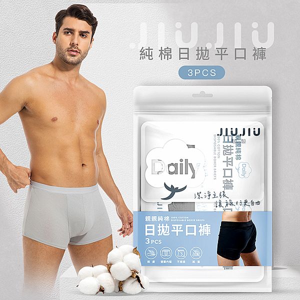 JIUJIU~親親純棉日拋平口褲(3入組) 款式可選 JIUJIU~親親純棉日拋平口褲(3入組) 款式可選