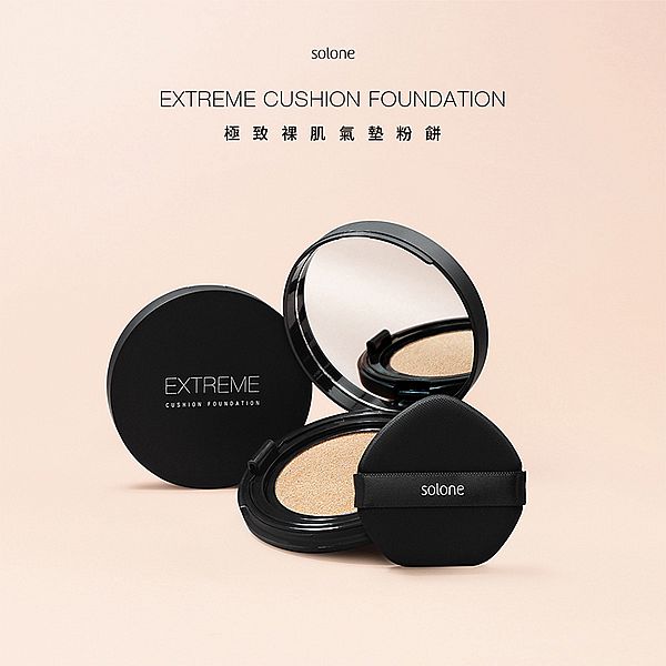Solone~極致裸肌氣墊粉餅(12g) 款式可選 Solone~極致裸肌氣墊粉餅(12g) 款式可選