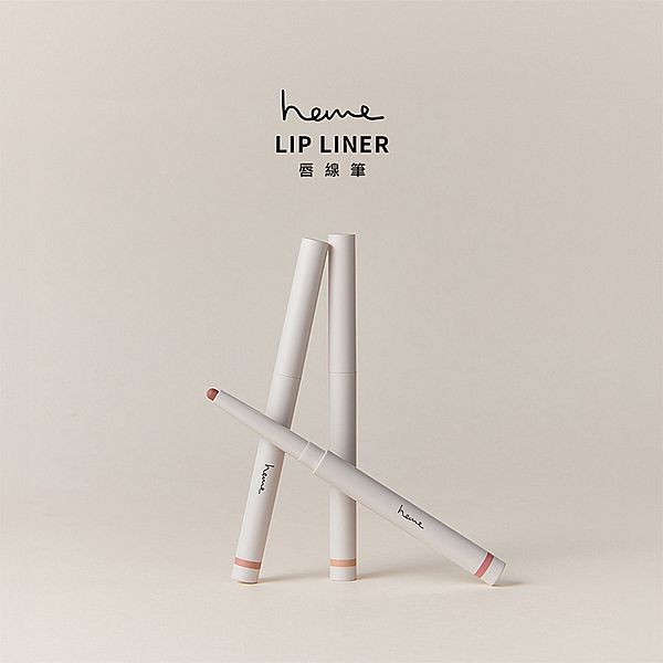 heme 喜蜜~唇線筆(0.6g) 款式可選 heme 喜蜜~唇線筆(0.6g) 款式可選