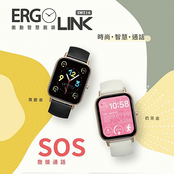 ERGOLINK~衡動智慧腕錶(SW216)1入 款式可選 ERGOLINK~衡動智慧腕錶(SW216)1入 款式可選