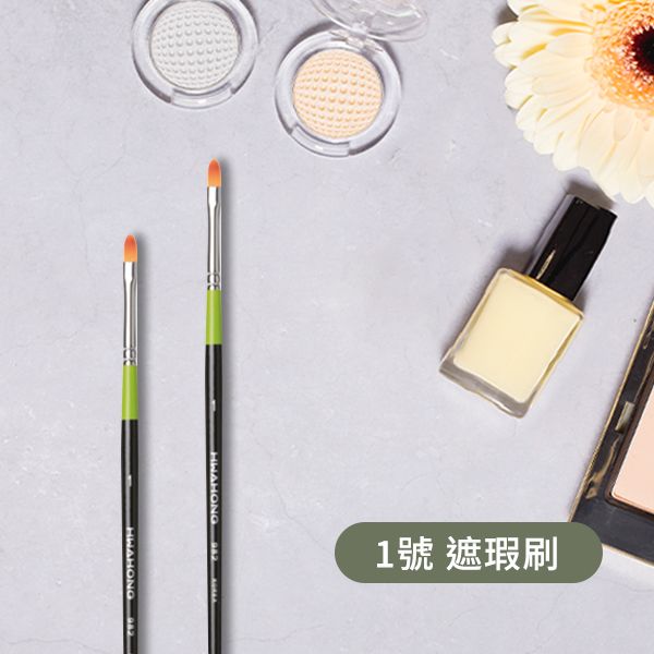 韓國HWAHONG~982F(綠)1號遮瑕刷(1入) 韓國HWAHONG~982F(綠)1號遮瑕刷(1入)