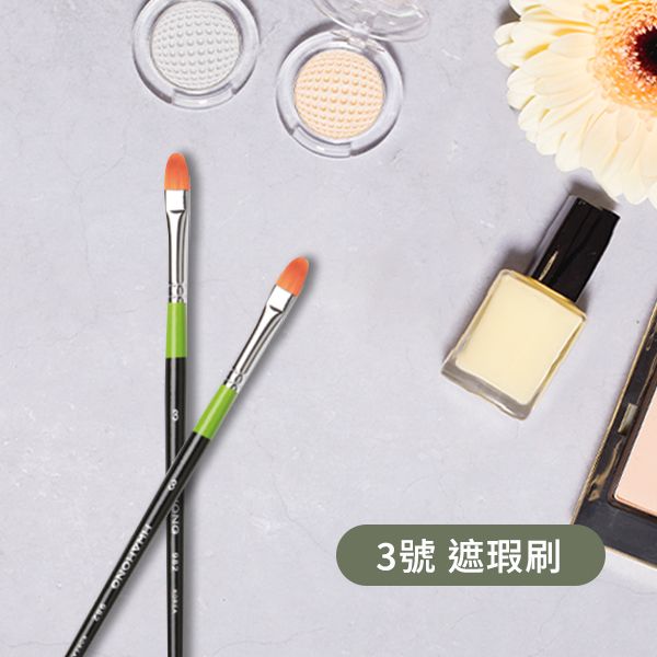 韓國HWAHONG~982F(綠)3號遮瑕刷(1入) 韓國HWAHONG~982F(綠)3號遮瑕刷(1入)