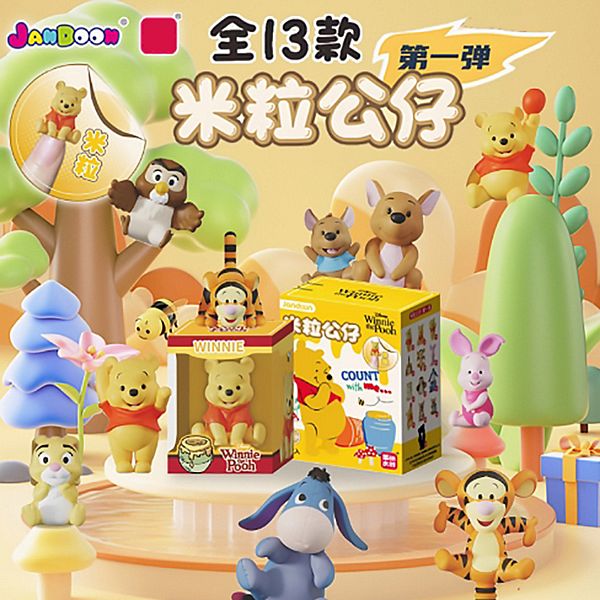 Disney 迪士尼~小熊維尼米粒公仔盲盒第一彈(1入) 公仔隨機出貨 Disney 迪士尼~小熊維尼米粒公仔盲盒第一彈(1入) 公仔隨機出貨