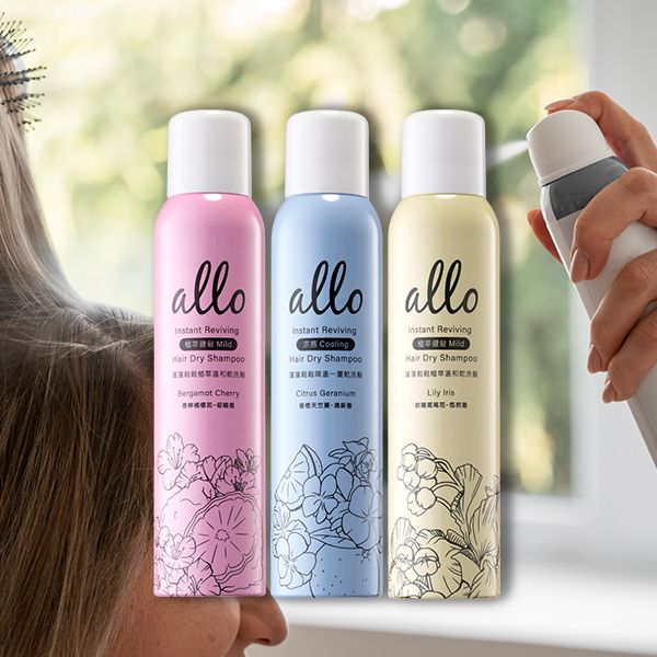 ALLO~蓬蓬鬆鬆乾洗髮(180ml) 款式可選 ALLO~蓬蓬鬆鬆乾洗髮(180ml) 款式可選