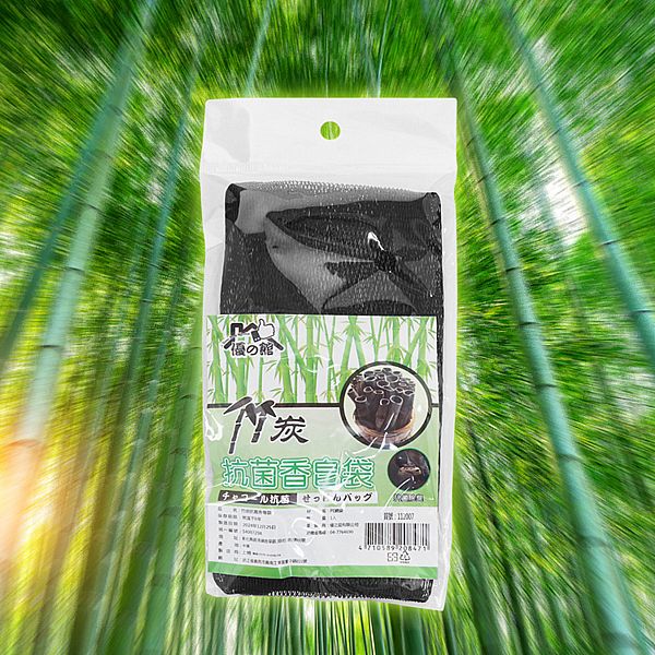 優之館~竹炭抗菌香皂袋(附吸盤)1入 優之館~竹炭抗菌香皂袋(附吸盤)1入