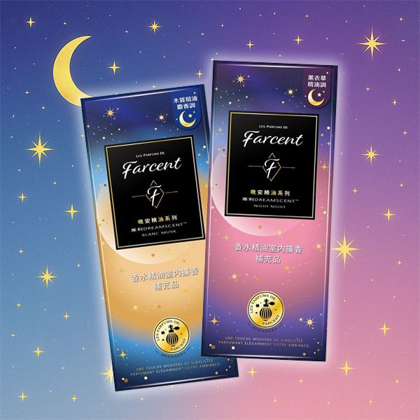 花仙子~香水精油室內擴香(補充品)100ml 款式可選 花仙子~香水精油室內擴香(補充品)100ml 款式可選