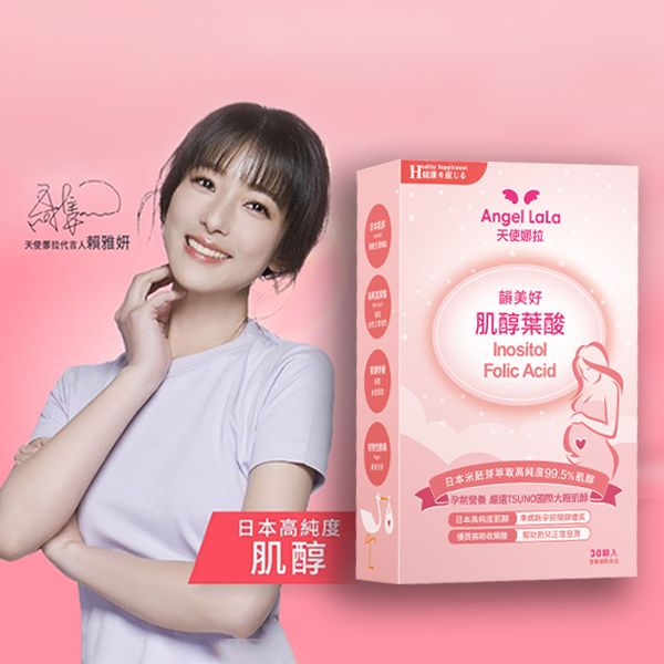 Angel LaLa~天使娜拉 日本高純度Tsuno500肌醇+葉酸膠囊(30顆/盒) Angel LaLa~天使娜拉 日本高純度Tsuno500肌醇+葉酸膠囊(30顆/盒)