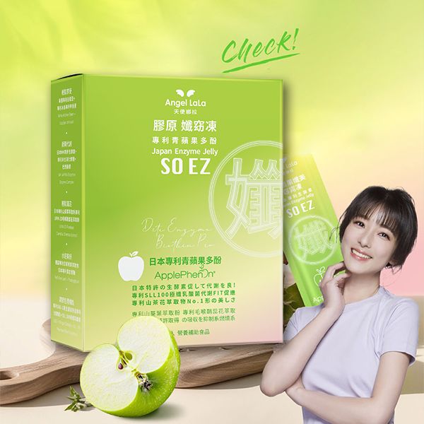 Angel LaLa~天使娜拉 膠原孅窈凍(10條/盒) Angel LaLa~天使娜拉 膠原孅窈凍(10條/盒)