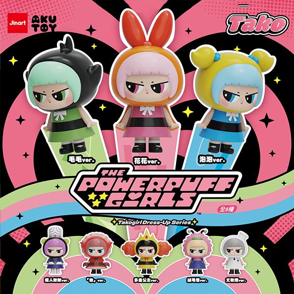 小島玩具~Tako章魚妹:飛天小女警ver公仔盲盒(1入) 公仔隨機出貨 Jinart 小島玩具~Tako章魚妹:飛天小女警ver公仔盲盒(1入) 公仔隨機出貨 Jinart