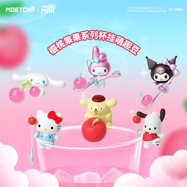 SANRIO 三麗鷗~櫻桃果果系列萌趣豆(1入) Sanrio characters 公仔隨機出貨 盲抽 盲袋 SANRIO 三麗鷗~櫻桃果果系列萌趣豆(1入) Sanrio characters 公仔隨機出貨 盲抽 盲袋