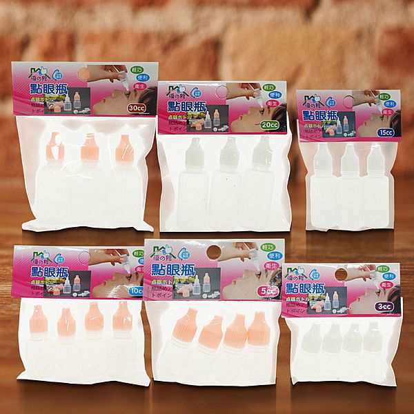 優之館~點眼瓶(1包入) 款式可選 顏色隨機出貨 優之館~點眼瓶(1包入) 款式可選 顏色隨機出貨