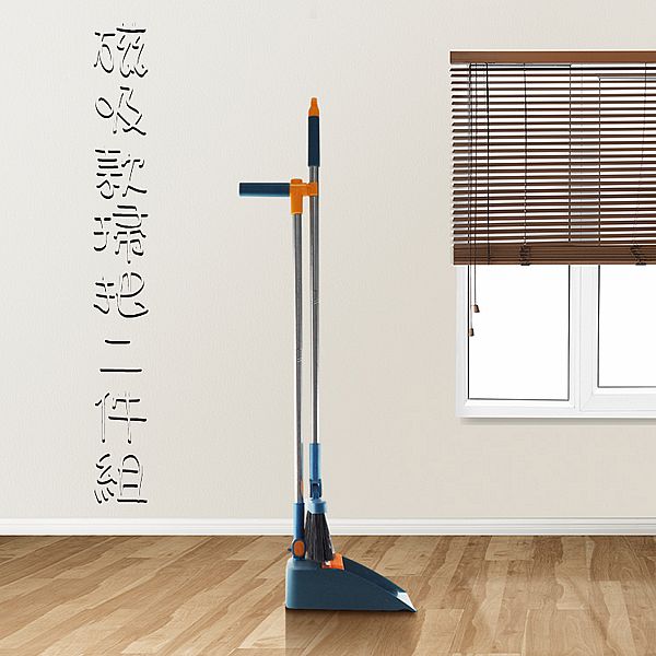 磁吸款掃把二件組(1組入) 磁吸款掃把二件組(1組入)