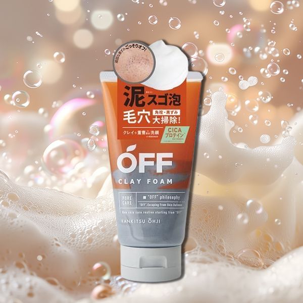 柑橘王子~男士海泥潔顏霜(120g) 柑橘王子~男士海泥潔顏霜(120g)