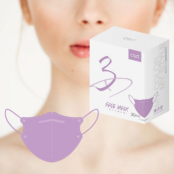CSD 中衛~成人立體醫療口罩-薰衣紫(30片/盒) CSD 中衛~成人立體醫療口罩-薰衣紫(30片/盒)