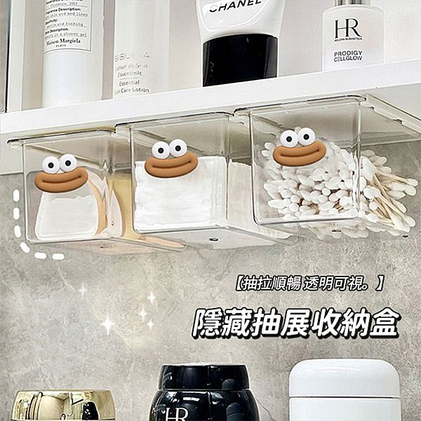 隱藏黏貼式櫃下抽屜收納盒(1入) 隱藏黏貼式櫃下抽屜收納盒(1入)