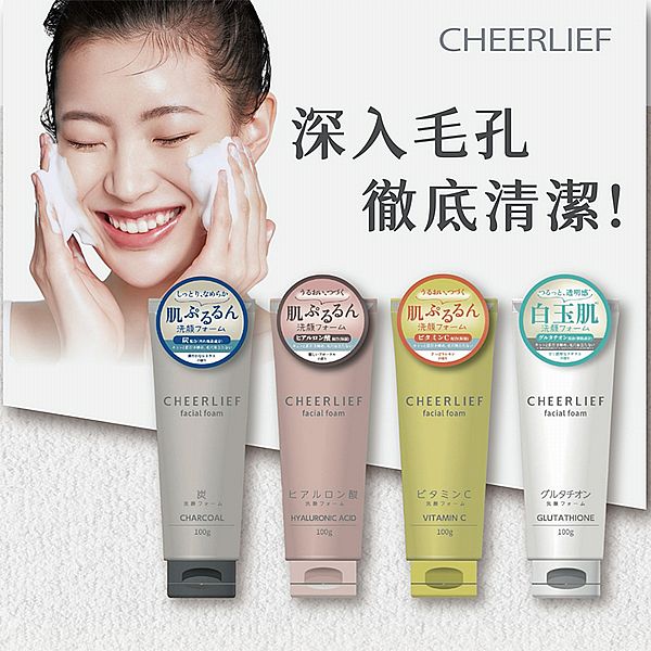 CHEERLIEF~洗面乳(100g) 款式可選 CHEERLIEF~洗面乳(100g) 款式可選