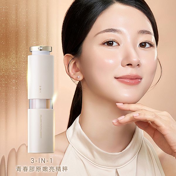 BRIGIN 媛生~3-IN-1青春膠原嫩亮精粹(20ml) BRIGIN 媛生~3-IN-1青春膠原嫩亮精粹(20ml)