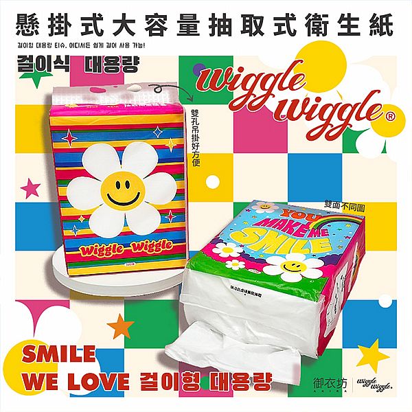 御衣坊~Wiggle Wiggle 懸掛式大容量抽取式衛生紙(小花款)320抽 御衣坊~Wiggle Wiggle 懸掛式大容量抽取式衛生紙(小花款)320抽