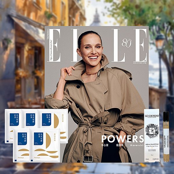 ELLE~國際中文版10月號雜誌+時尚超值組A(1組入) ELLE~國際中文版10月號雜誌+時尚超值組A(1組入)