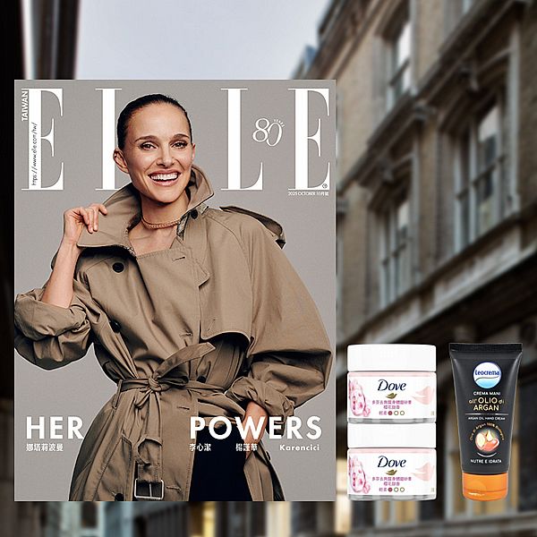ELLE~國際中文版10月號雜誌+時尚超值組B(1組入) ELLE~國際中文版10月號雜誌+時尚超值組B(1組入)