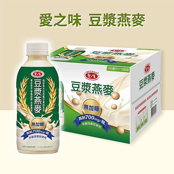 愛之味~豆漿燕麥(340ml) 愛之味~豆漿燕麥(340ml)