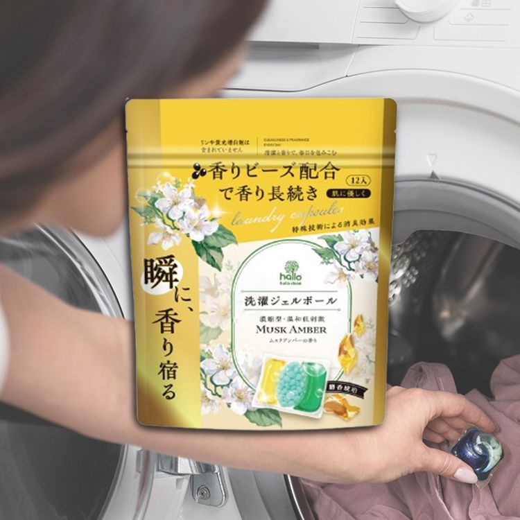 Hallo clean~3D去汙留香洗衣膠囊(12入) 洗衣球 夾鏈袋 袋裝 小包 Hallo clean~3D去汙留香洗衣膠囊(12入) 洗衣球 夾鏈袋 袋裝 小包