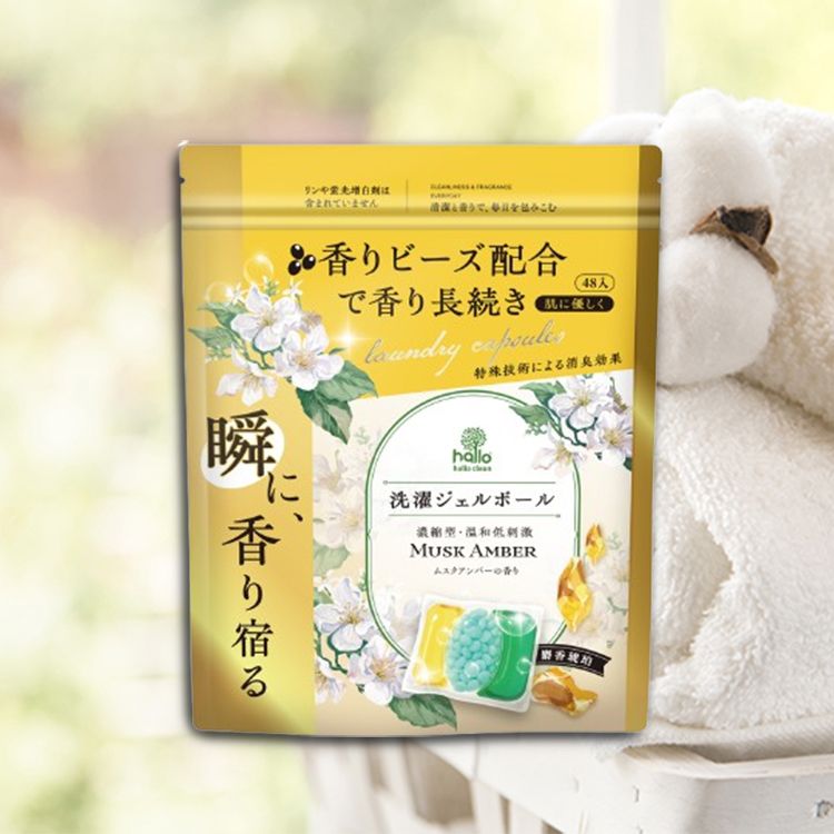 Hallo clean~3D去汙留香洗衣膠囊(48入) 洗衣球 夾鏈袋 袋裝 大包 Hallo clean~3D去汙留香洗衣膠囊(48入) 洗衣球 夾鏈袋 袋裝 大包