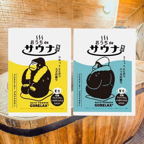 GORELAX~療癒猩猩入浴劑(40g) 款式可選 GORELAX~療癒猩猩入浴劑(40g) 款式可選