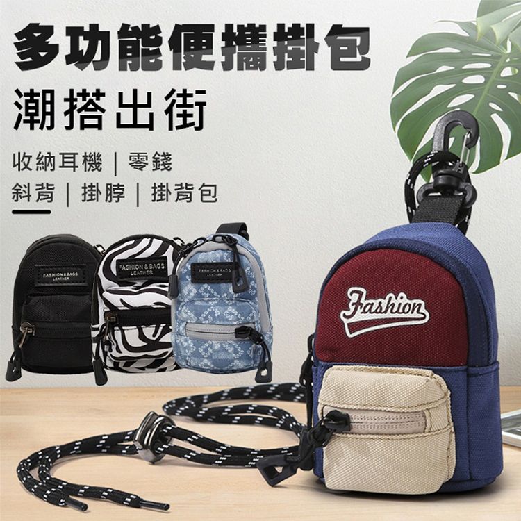 耳機包(1入) 款式可選 耳機包(1入) 款式可選