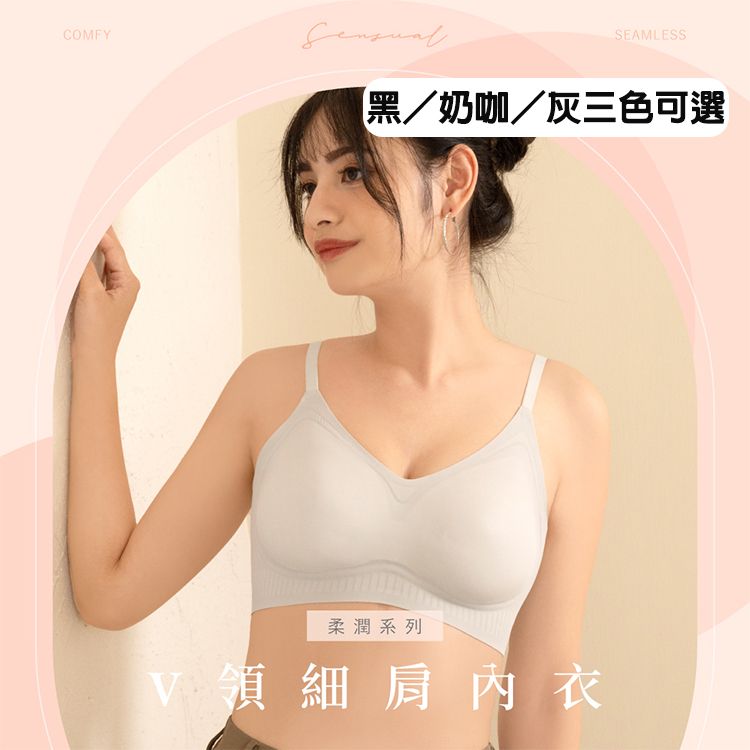 維菈織品VOLA~柔潤V領細肩內衣(1入) 款式可選 維菈織品VOLA~柔潤V領細肩內衣(1入) 款式可選