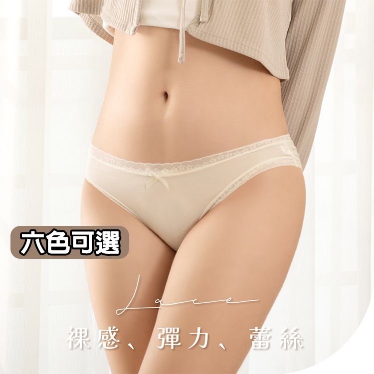 維菈織品VOLA~超裸感彈力柔紗蕾絲內褲(1入) 款式可選 維菈織品VOLA~超裸感彈力柔紗蕾絲內褲(1入) 款式可選
