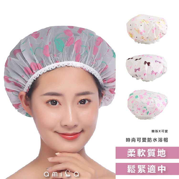 AMICA~C912#時尚可愛防水浴帽(1入) 款式可選 AMICA~C912#時尚可愛防水浴帽(1入) 款式可選