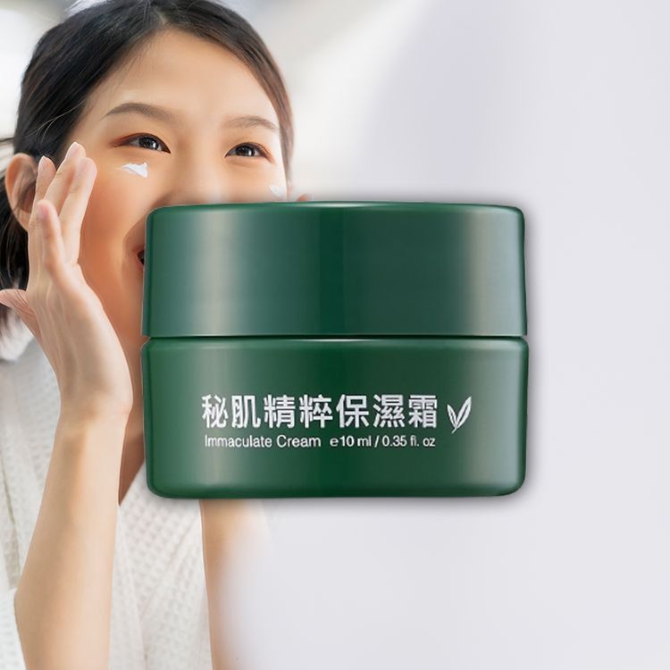 廣源良~秘肌精粹保濕霜(10ml)小瓶裝 廣源良~秘肌精粹保濕霜(10ml)小瓶裝