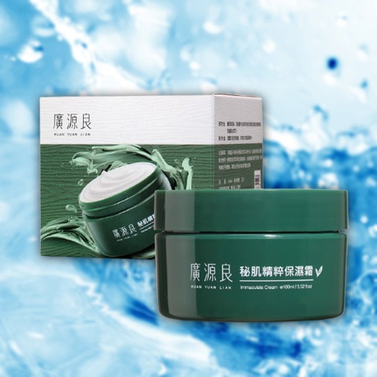 廣源良~秘肌精粹保濕霜(100ml) 廣源良~秘肌精粹保濕霜(100ml)