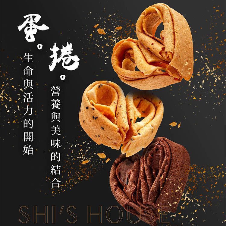 璽氏工坊~心心相璽禮盒 千層手工蛋捲(276g) 附提袋 款式可選 璽氏工坊~心心相璽禮盒 千層手工蛋捲(276g) 附提袋 款式可選