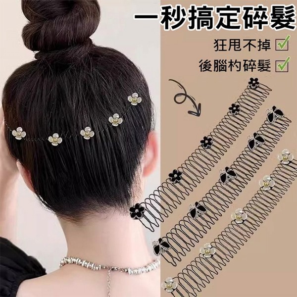 碎髮梳(1入) 款式可選 碎髮梳(1入) 款式可選