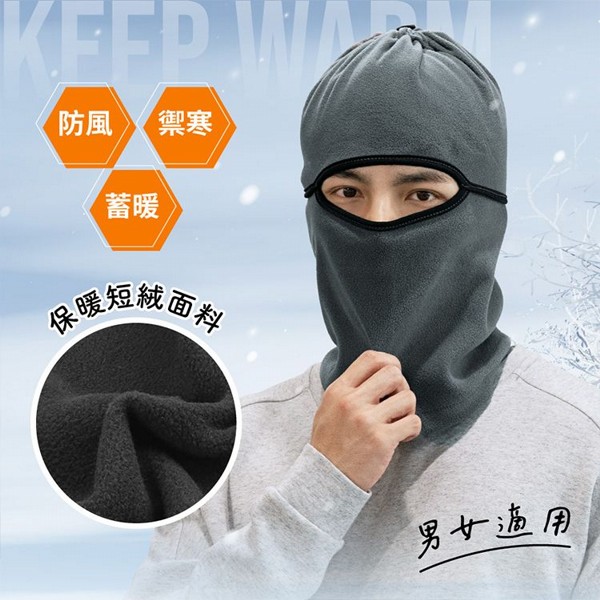 維菈織品 VOLA~防寒保暖面罩(1入) 款式可選 維菈織品 VOLA~防寒保暖面罩(1入) 款式可選