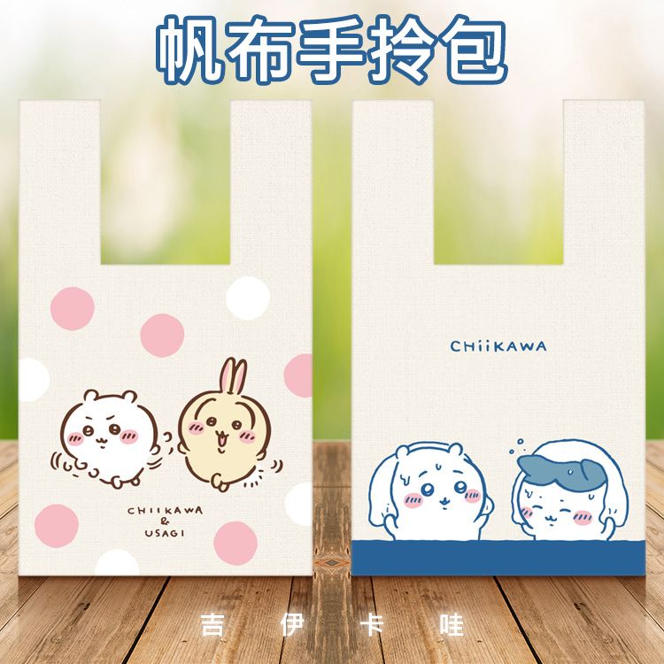 御衣坊~吉伊卡哇 帆布手拎包(1入) 款式可選 御衣坊~吉伊卡哇 帆布手拎包(1入) 款式可選