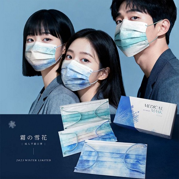 CSD 中衛~成人平面醫療口罩(30片/盒)-霜的雪花(3款各10片) CSD 中衛~成人平面醫療口罩(30片/盒)-霜的雪花(3款各10片)