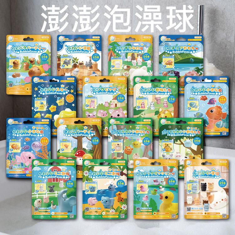 Clanwei~澎澎泡澡球(80g) 款式可選 玩具隨機出貨 Clanwei~澎澎泡澡球(80g) 款式可選 玩具隨機出貨