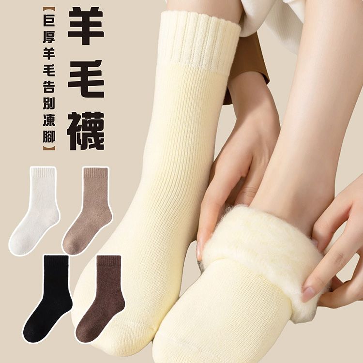 嘉峰國際~Rich保暖厚底羊毛襪(1雙入) 款式可選 嘉峰國際~Rich保暖厚底羊毛襪(1雙入) 款式可選