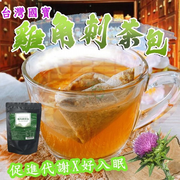 雞角刺茶包(3gx16包入) 雞角刺茶包(3gx16包入)