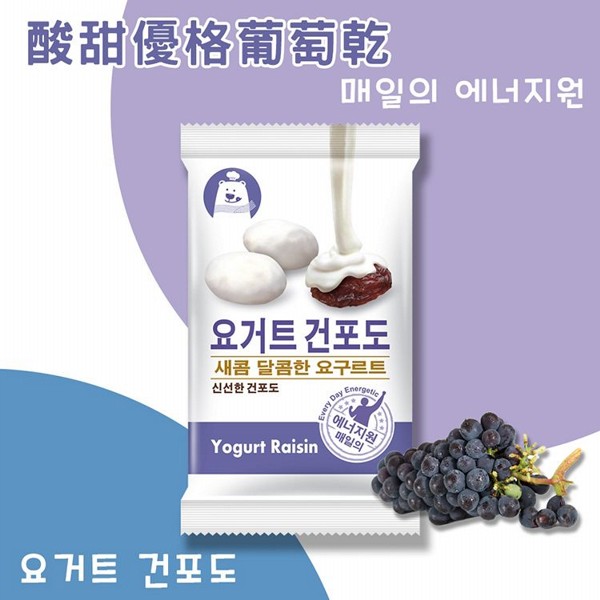 冬煉製菓~優格葡萄乾(20g) 冬煉製菓~優格葡萄乾(20g)