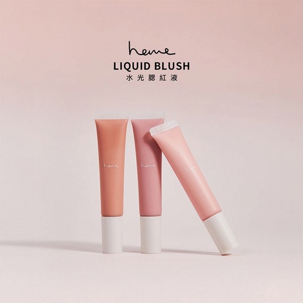 heme 喜蜜~水光腮紅液(15ml) 款式可選 heme 喜蜜~水光腮紅液(15ml) 款式可選