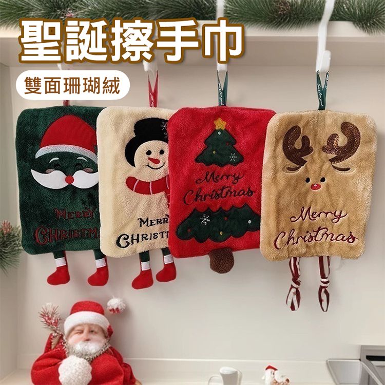 聖誕擦手巾(1入) 款式可選 聖誕擦手巾(1入) 款式可選